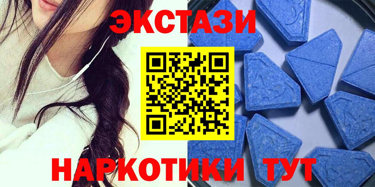 Ecstasy louis Vuitton  ЭКСТАЗИ ешки  Ecstasy  Тайшет  Вход с VPN 