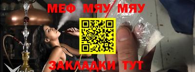 а пвп мука Обнинск