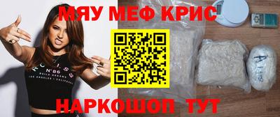 синтетический гашиш Обь