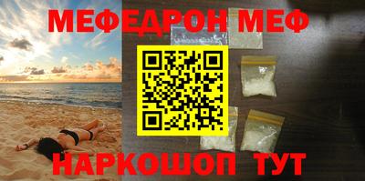 синтетический гашиш Обь