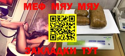 синтетический гашиш Обь