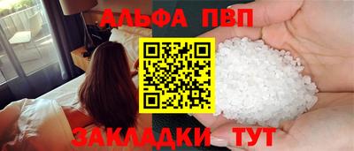 Альфа ПВП Нягань