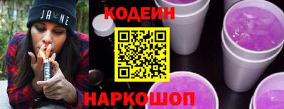 а пвп мука Обнинск