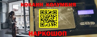 синтетический гашиш Обь