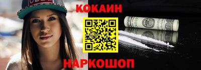 синтетический гашиш Обь