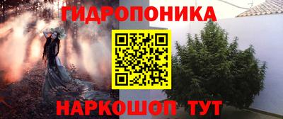 синтетический гашиш Обь