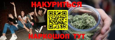 синтетический гашиш Обь