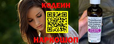 а пвп мука Обнинск