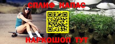 синтетический гашиш Обь