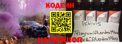 синтетический гашиш Обь