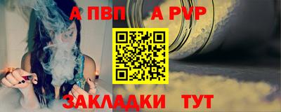 Альфа ПВП Нягань