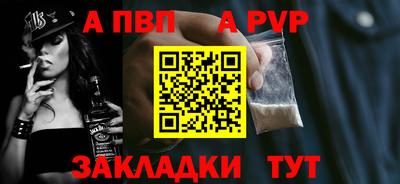 Альфа ПВП Нягань