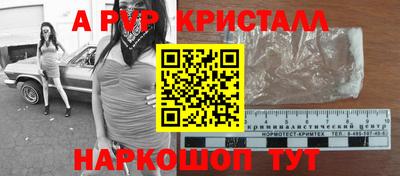 Альфа ПВП Нягань