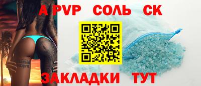 синтетический гашиш Обь
