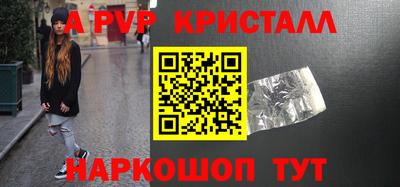 Альфа ПВП Нягань