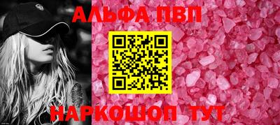 а пвп мука Обнинск