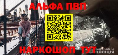 синтетический гашиш Обь