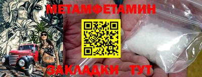 а пвп мука Обнинск