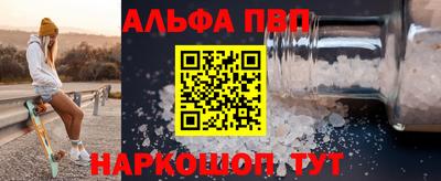 а пвп мука Обнинск