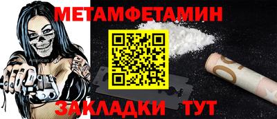 синтетический гашиш Обь