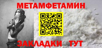 а пвп мука Обнинск