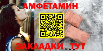 синтетический гашиш Обь