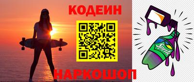 а пвп мука Обнинск