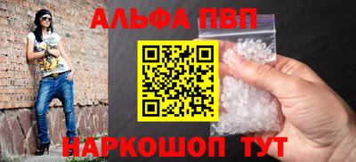 синтетический гашиш Обь