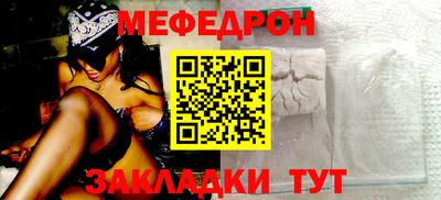 а пвп мука Обнинск