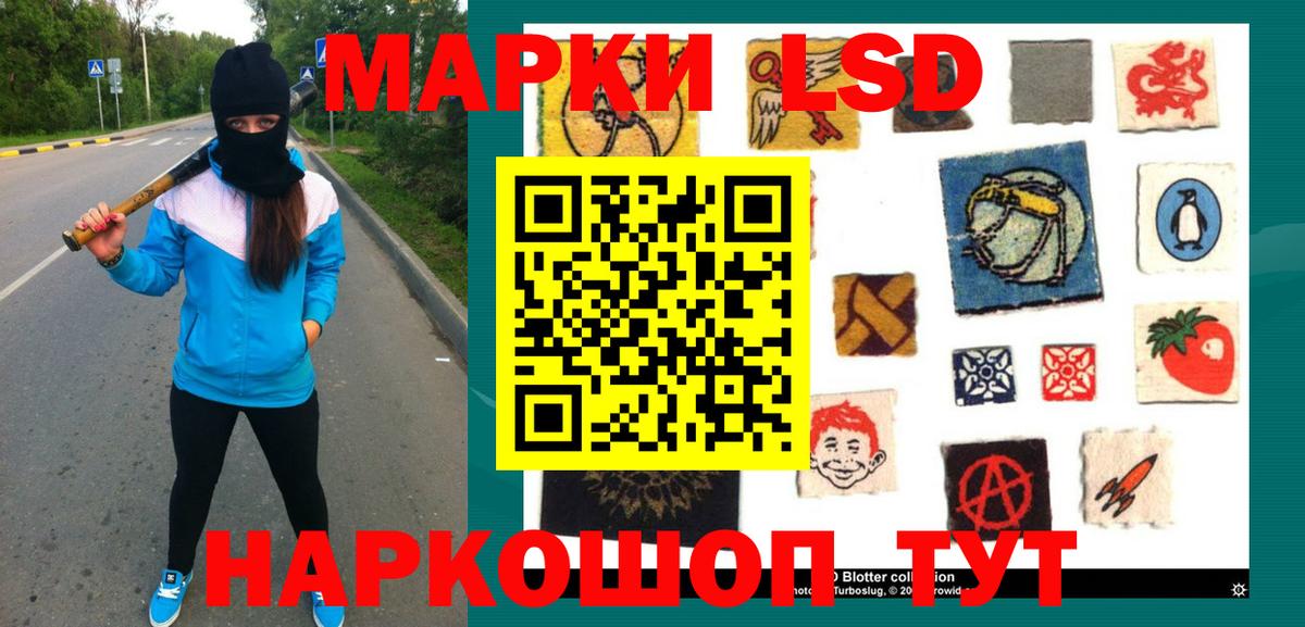 ЛСД экстази кислота    вход  Лсд 25 экстази ecstasy  Тайшет  Вход с VPN 