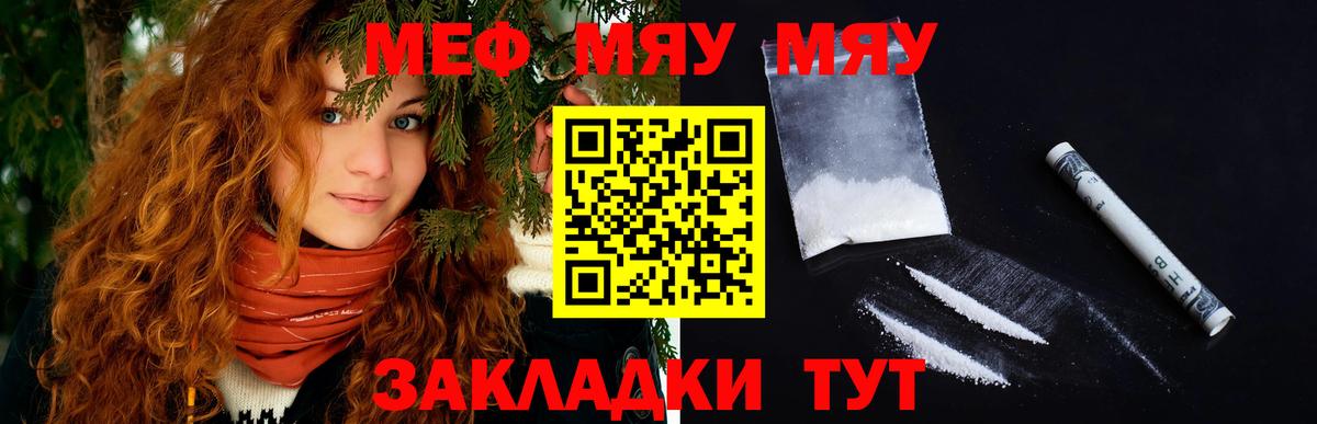 МЕФ  МЕФ 4 MMC  Вход с VPN  Тайшет 